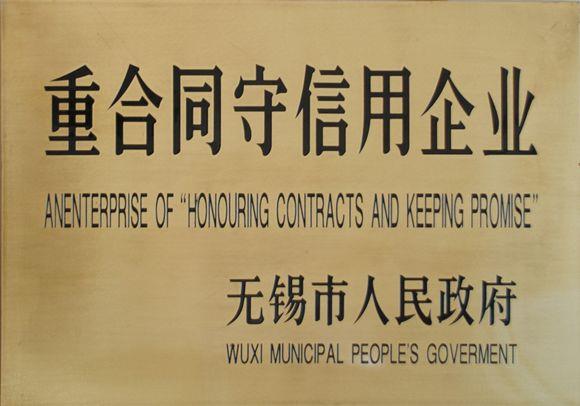Contract and trustworthy enterprise