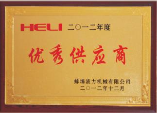 Excellent Supplier