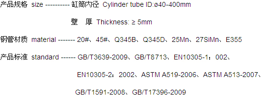 Product sizes — original technical chart