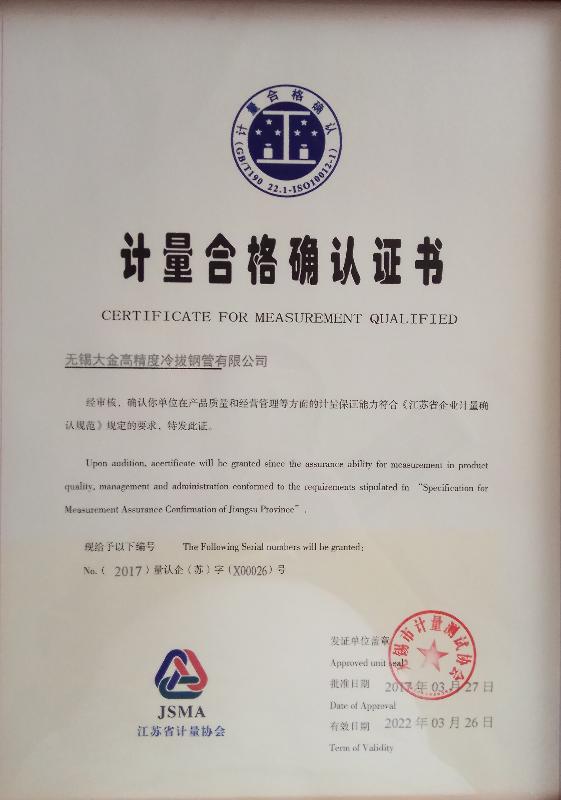 Certificate of measurement qualification
