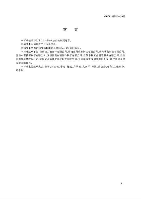 Product specifications — original technical chart