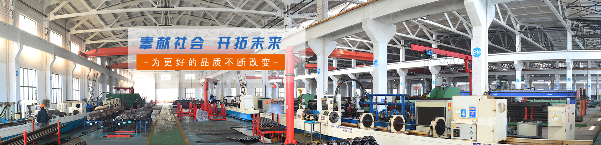 Dajin production workshop